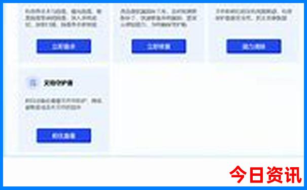 管家婆下载期期全新官方四肖深度解读四码实用技巧中特-7777788888管家婆老家