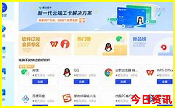管家婆下载期期全新官方四肖深度解读四码实用技巧中特-新澳门今晚开奖结果开奖记录
